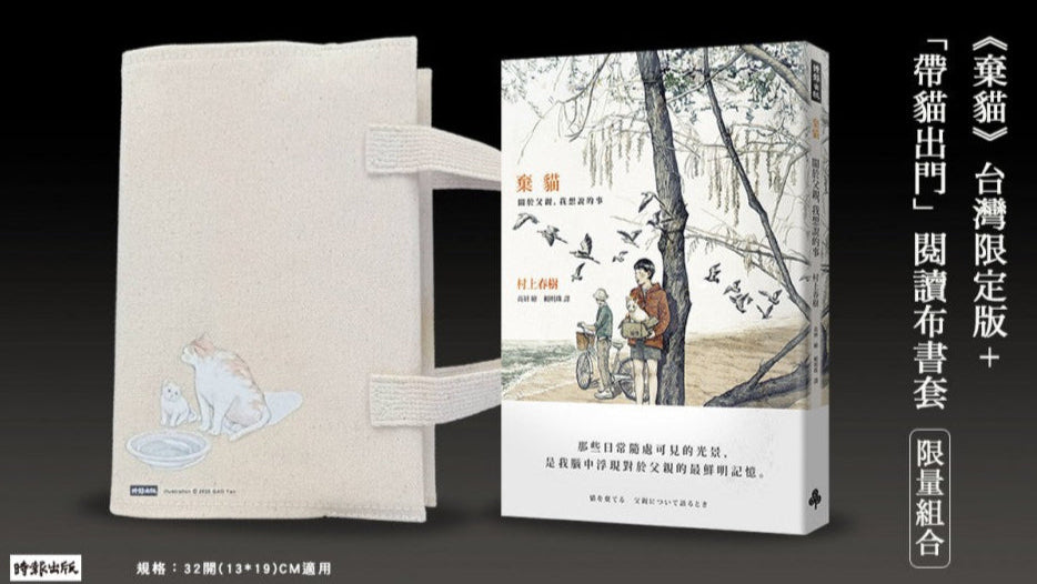 弃猫:关于父亲,我想说的事