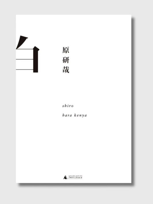 白