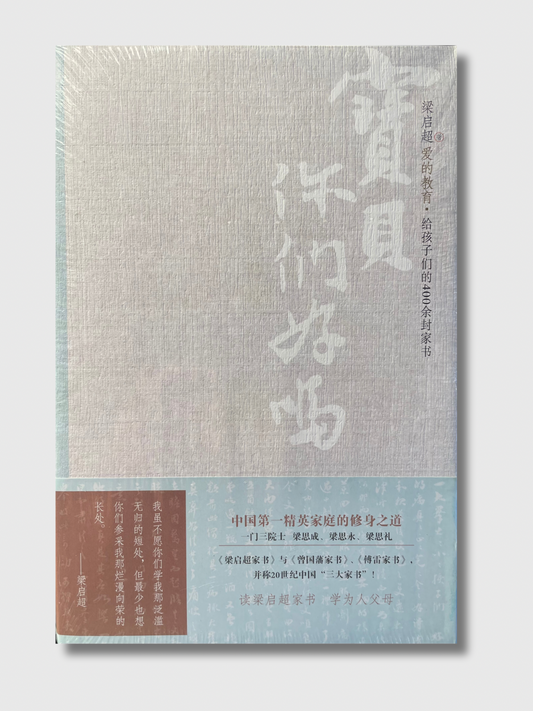 宝贝，你们好吗？