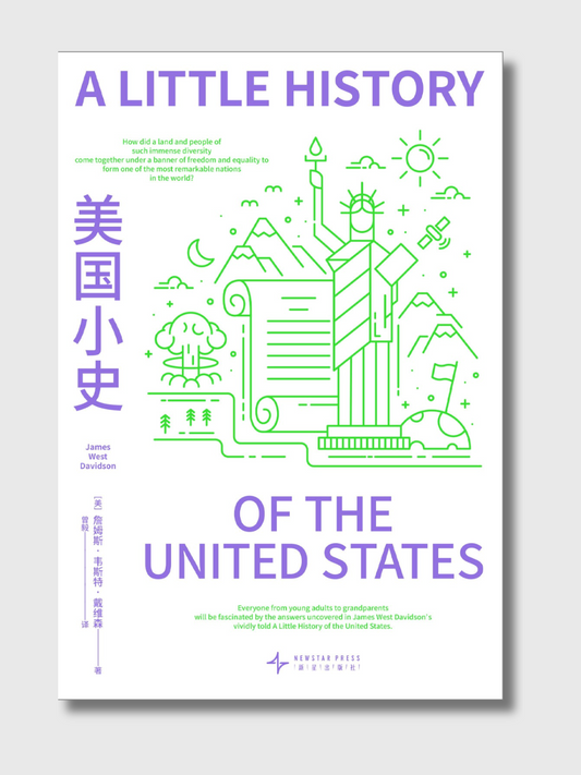 美国小史