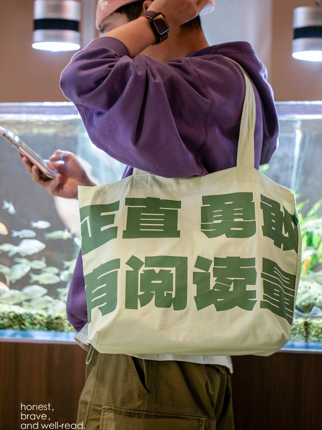 有閱讀量斜紋布包