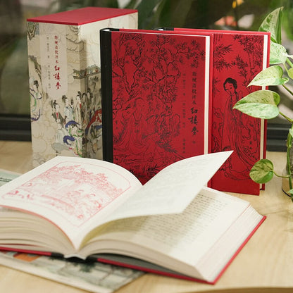 红楼梦(脂砚斋批评本上中下三册)