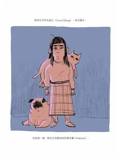 我很多的美國時間